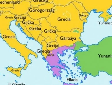 Πως αποκαλούν την Ελλάδα στις χώρες του εξωτερικού (χάρτης)